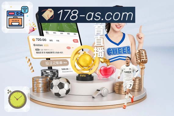 体育直播速度对比仪表板